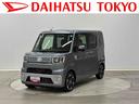 まごころ保証（１年間・走行無制限）付（東京都）の中古車