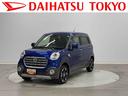 フルセグナビ・バックカメラ・ＥＴＣ・ＬＥＤヘッドライト（東京都）の中古車