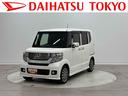 ナビ　ドラレコ　バックカメラ　両側電動スライドドア　キーフリー　プッシュスタート（東京都）の中古車