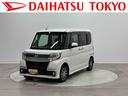 （東京都）の中古車