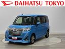 まごころ保証　１年間・走行距離無制限付き（東京都）の中古車