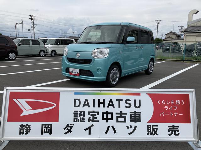 ムーヴキャンバスＧ　ＳＡII１４インチフルホイールキャップ　ＬＥＤヘッドランプ　キーフリーシステム　両側パワースライドドア　オートエアコン（プッシュ式）　オートライト　プッシュボタンスタート（静岡県）の中古車