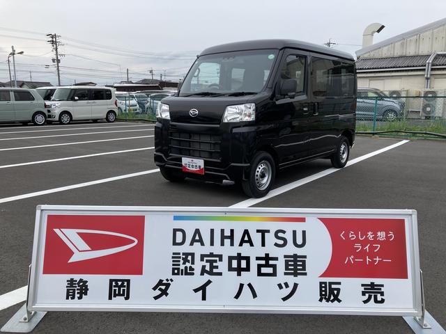 ハイゼットカーゴＤＸ２ＷＤ　ＣＶＴ　撥水フルファブリックシート表皮　オーバーヘッドシェルフ　アッパートレイ　キーレスエントリー　ユースフルナット（３１ヶ所）（静岡県）の中古車