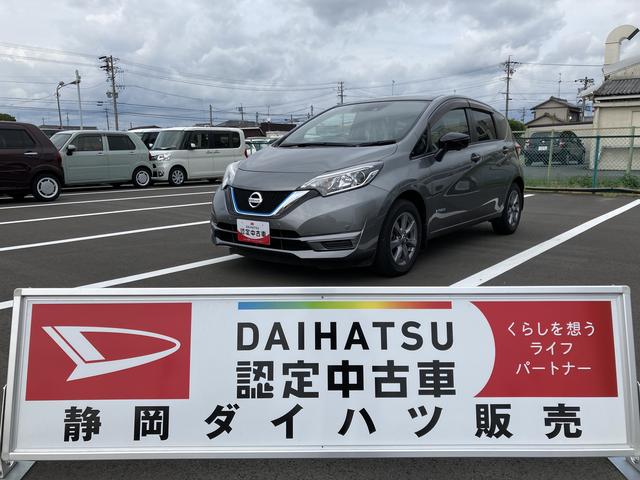 ノートｅ−パワー　Ｘ　ブラックアロー（静岡県）の中古車