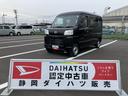 ２ＷＤ　ＣＶＴ　撥水フルファブリックシート表皮　オーバーヘッドシェルフ　アッパートレイ　キーレスエントリー　ユースフルナット（３１ヶ所）（静岡県）の中古車