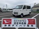 ＣＶＴ　撥水フルファブリックシート表皮　オーバーヘッドシェルフ　アッパートレイ　キーレスエントリー　ユースフルナット（３１ヶ所）（静岡県）の中古車