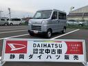 ＣＶＴ　撥水フルファブリックシート表皮　オーバーヘッドシェルフ　アッパートレイ　キーレスエントリー　ユースフルナット（３１ヶ所）（静岡県）の中古車
