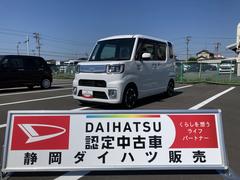  (静岡県)