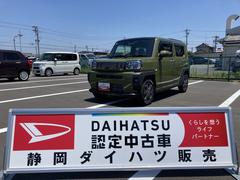  (静岡県)