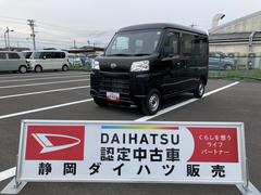  (静岡県)