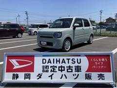  (静岡県)