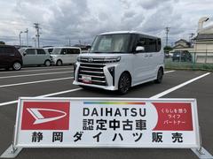  (静岡県)