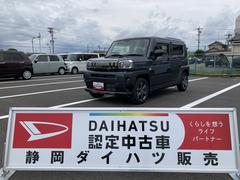  (静岡県)