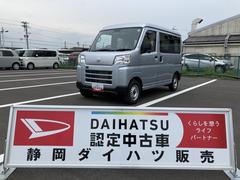  (静岡県)