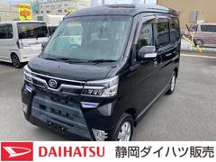  (静岡県)