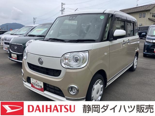 ムーヴキャンバスＧメイクアップＶＳ　ＳＡIII１４インチフルホイールキャップ　ＬＥＤヘッドランプ　キーフリーシステム　両側パワースライドドア　オートエアコン（プッシュ式）　オートライト　置きラクボックス（静岡県）の中古車