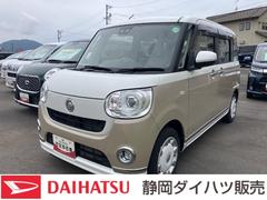 (静岡県)