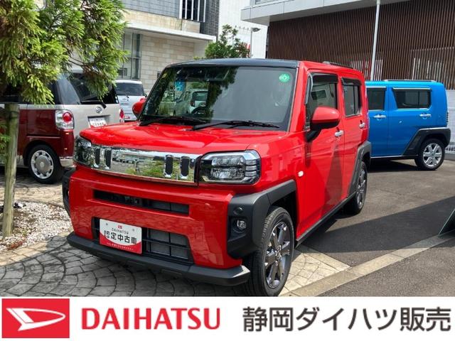 タフトＧターボ１５インチアルミホイール　オートレベリング機能付フルＬＥＤヘッドランプ　ＬＥＤフォグランプ　本革巻ステアリングホイール　本革巻インパネセンターシフト　ＴＦＴカラーマルチインフォメーションディスプレイ（静岡県）の中古車