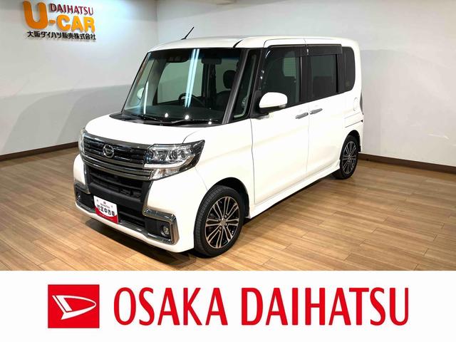 タントカスタムＲＳ　トップエディションＳＡIII　ナビ／ＥＴＣターボ車／ナビ（ＮＭＺＫ−Ｗ６８Ｄ）／ＣＤ／ＤＶＤ／Ｂｌｕｅｔｏｏｔｈ／ＵＳＢ／バックカメラ／両側パワースライド／キーフリー／ＬＥＤヘッドライト／衝突軽減ブレーキ／アルミホイール（大阪府）の中古車