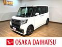 ターボ車／ナビ（ＮＭＺＫ−Ｗ６８Ｄ）／ＣＤ／ＤＶＤ／Ｂｌｕｅｔｏｏｔｈ／ＵＳＢ／バックカメラ／両側パワースライド／キーフリー／ＬＥＤヘッドライト／衝突軽減ブレーキ／アルミホイール（大阪府）の中古車