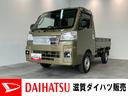 追突被害軽減ブレーキ　スマアシ　コーナーセンサー　ＬＥＤ　スマートキー　パートタイム４ＷＤ　デフロック　Ｈｉ−Ｌｏ切替　荷台作業灯　リヤ４枚リーフスプリング（滋賀県）の中古車