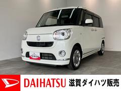  (滋賀県)