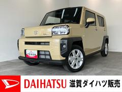  (滋賀県)