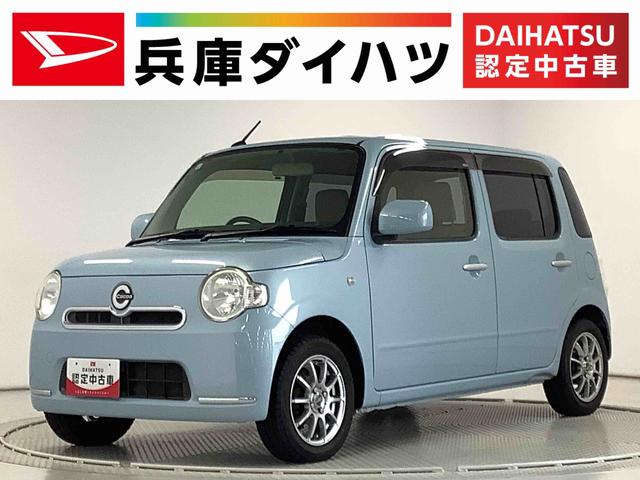 ミラココアココアＸ　ワンオーナー　ナビ　ＥＴＣ　アイドリングストップ走行無制限１年保証　ワンオーナー　ナビ　ＥＴＣ　ＤＶＤ　Ｂｌｕｅｔｏｏｔｈ　アイドリングストップ　スマートキー　オートエアコン　ドアバイザー　１４インチアルミホイール　純正タイヤセット付（兵庫県）の中古車