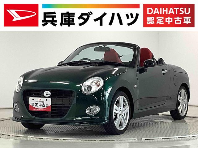 コペンセロ　ターボ　ＣＶＴ　ナビＴＶ　ドラレコ　ＥＴＣ　１６ＡＷ１年保証　ナビＴＶ　ＥＴＣ　バックカメラ　ドラレコ　ＣＶＴ車　シートヒーター　ＬＥＤヘッドライト　アイドリングストップ　プッシュスタート　横滑り防止装置　オートエアコン　１６インチ純正アルミホイール（兵庫県）の中古車