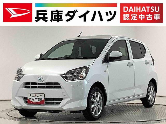 ミライースＧ　リミテッドＳＡIII　４ＷＤ　雹害車両　コーナーセンサー雹害車両　１年保証　前後コーナーセンサー　４ＷＤ　前席シートヒーター　オートマチックハイビーム　ＬＥＤヘッドライト　アイドリングストップ　プッシュスタート　横滑り防止装置　１４インチ純正アルミホイール（兵庫県）の中古車