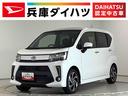 １年保証　ワンオーナー　ナビＴＶ　ＥＴＣ　全方位カメラ　運転席シートヒーター　ＵＳＢ　Ｂｌｕｅｔｏｏｔｈ　オートマチックハイビーム　ＬＥＤヘッドライト　スマートキー　１５インチ純正アルミホイール（兵庫県）の中古車