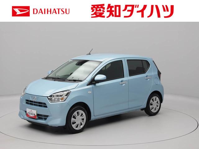 ミライースＸ　ＳＡIIIキーレス　ＬＥＤヘッドライト　アイドリングストップ（愛知県）の中古車