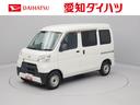 （愛知県）の中古車
