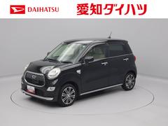  (愛知県)