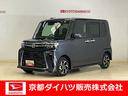 ワンオーナー　衝突軽減ブレーキ　認定中古車　両側電動スライドドア　運転席助手席シートヒーター　電動パーキングブレーキ　オートブレーキホールド機能　プッシュボタンスタート　スマートキー　オーディオレス車（京都府）の中古車