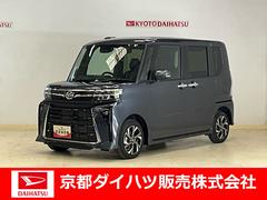  (京都府)