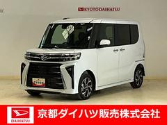  (京都府)