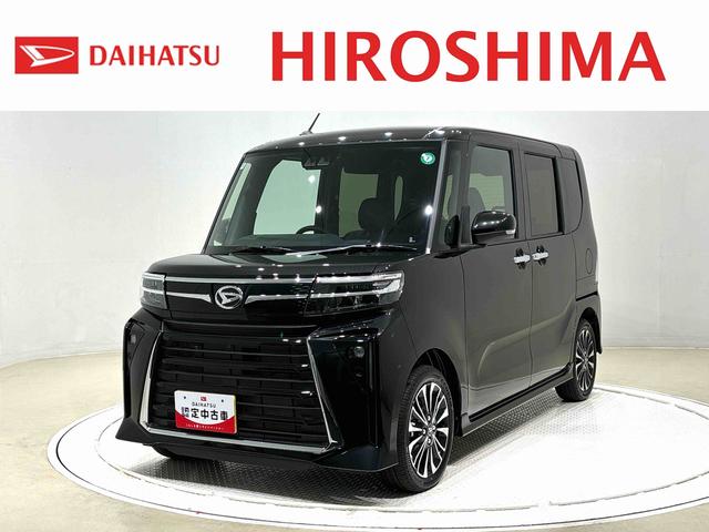 タントカスタムＲＳ　バックカメラ　両側電動スライドドアＬＥＤオートライト　パワースライドドアウェルカムオープン機能　オート電動格納式ドアミラー　助手席ロングスライド　助手席イージークローザー　アルミホイール　キーフリーシステム（広島県）の中古車