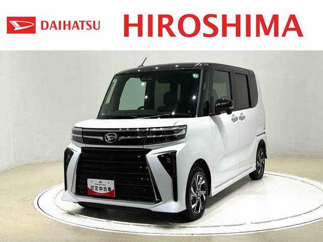 タントカスタムＸ　パノラマモニター　両側電動スライドドアＬＥＤオートライト　パワースライドドアウェルカムオープン機能　オート電動格納式ドアミラー　助手席ロングスライド　助手席イージークローザー　アルミホイール　キーフリーシステム（広島県）の中古車