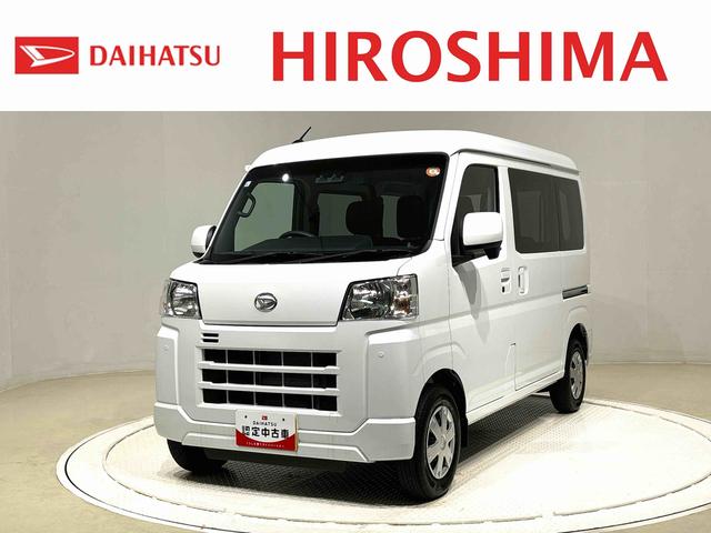 ハイゼットカーゴクルーズ　６．８インチディスプレイオーデイオトップシェイドガラス　コーナーセンサー　オーバーヘッドシェルフ　フロントドアパワーウインドウ　プッシュスタート（広島県）の中古車
