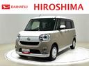 （広島県）の中古車
