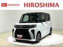 ＬＥＤオートライト　パワースライドドアウェルカムオープン機能　オート電動格納式ドアミラー　助手席ロングスライド　助手席イージークローザー　アルミホイール　キーフリーシステム（広島県）の中古車