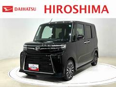  (広島県)