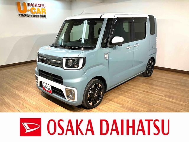 ウェイクＧターボＶＳ　ＳＡIII　サポカーＳワイド適合ターボエンジン・純正プレミアムメモリーナビ・全方位カメラ・ＥＴＣ車載器・走行１１２６４キロ・衝突回避支援ブレーキ・誤発信抑制機能・両側電動スライドドア・ＬＥＤヘッドライト・ワンオーナー禁煙車（大阪府）の中古車