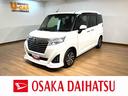 ９インチプレミアムメモリーナビ・全方位カメラ・ナビ連動前後ドライブレコーダー・ＥＴＣ車載器・クルーズコントロール・両側電動スライドドア・ＬＥＤヘッドライト・衝突回避支援ブレーキ・前後コーナーセンサー（大阪府）の中古車