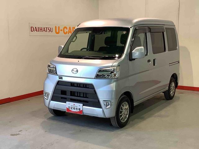 ハイゼットカーゴクルーズターボＳＡIIIダイハツ認定中古車・まごころ保証１年走行距離無制限保証付　ナビゲーションシステム　バックカメラ　ＬＥＤヘッドライト　フォグランプ（栃木県）の中古車