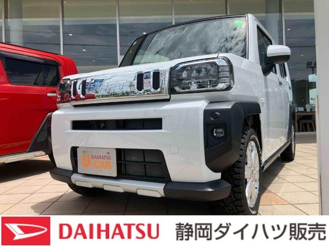 タフトＧターボ　クロムベンチャー１５インチアルミホイール（シルバー塗装）　オートレベリング機能付フルＬＥＤヘッドランプ　ＬＥＤフォグランプ　本革巻ステアリングホイール　本革巻インパネセンターシフト（静岡県）の中古車