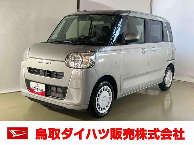 ムーヴキャンバスセオリーＸダイハツ認定中古車　スマートアシスト付き　衝突被害軽減ブレーキ　前後誤発信抑制ブレーキ　前後誤発信抑制ブレーキ　まごころ保証付き　キーフリーシステム　プッシュボタンスタート　コーナーセンサー（鳥取県）の中古車