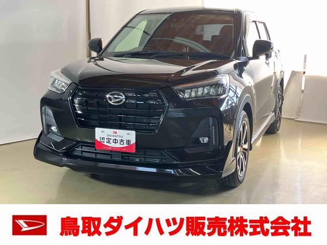 ロッキーＧダイハツ認定中古車　スマートアシスト付き　衝突被害軽減ブレーキ　前後誤発信抑制ブレーキ　まごころ保証付き　ナビ付き　バックカメラ　コーナーセンサー　アダプティブクルーズコントロール（鳥取県）の中古車