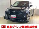 ダイハツ認定中古車　スマートアシスト付き　衝突被害軽減ブレーキ　前後誤発信抑制ブレーキ　まごころ保証付き　ナビ付き　バックカメラ　コーナーセンサー　アダプティブクルーズコントロール（鳥取県）の中古車